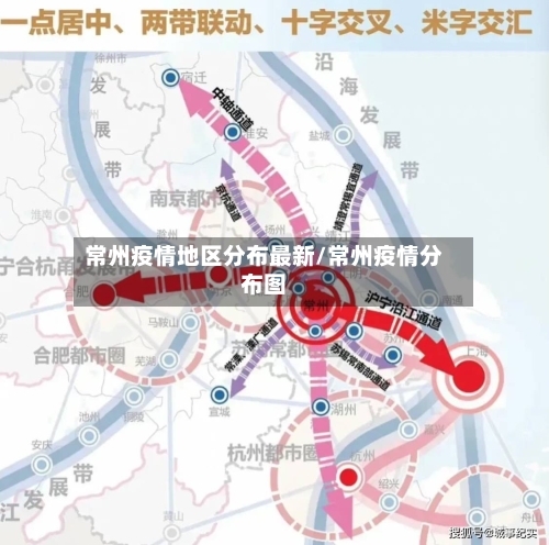 常州疫情地区分布最新/常州疫情分布图