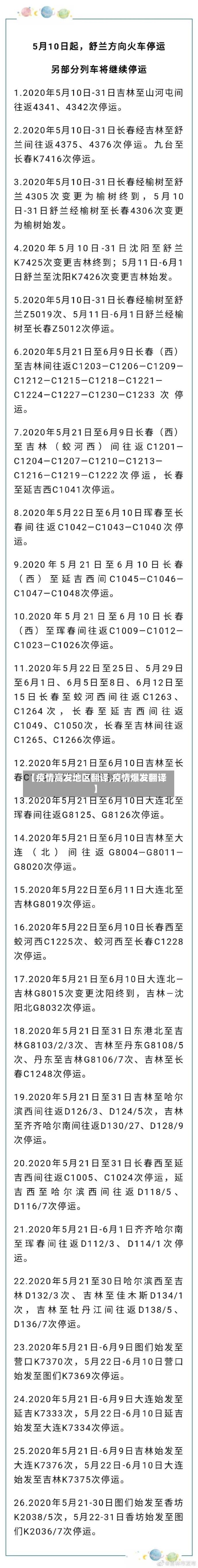 霍尔木兹海峡船舶通行量上升 船东称美军就航路信息提供指引