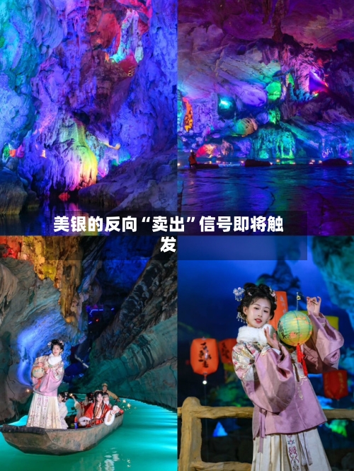 美银的反向“卖出”信号即将触发